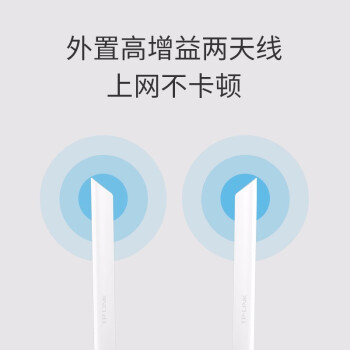 TP-LINK 1267M双频USB无线网卡外置双天线 台式机笔记本电脑无线WiFi接收器发射器随身wifi WDN6200H免驱版