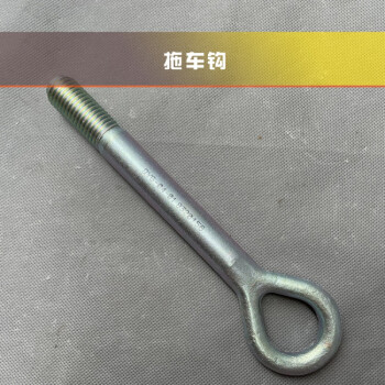 五菱荣光新卡 随车工具包 轮胎拆卸扳手 汽车拖车钩 千斤顶挂钩 拖车