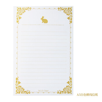 惠朗(huilang)信封信纸套装 生日贺卡定制礼物表白复古信笺婚礼烫金邀请函7186 惠朗(huilang)信封信纸套装 生日贺卡定制礼物表白复古信笺婚礼烫金邀请函7186