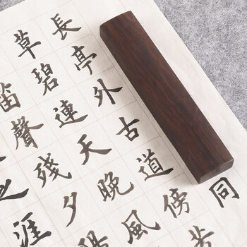 天天练(Tiantianlian)黑梓木镇尺(中号)学生毛笔书法镇纸压书尺实木镇尺TN-0435 天天练(Tiantianlian)黑梓木镇尺(中号)学生毛笔书法镇纸压书尺实木镇尺TN-0435