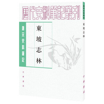 唐宋笔记品牌及商品- 京东