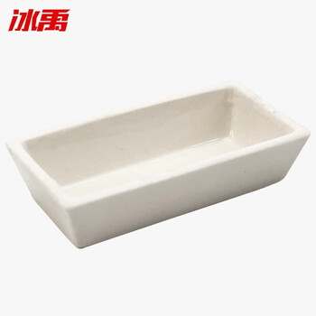 冰禹 BYA-556 瓷方舟陶瓷船 长方船灰皿舟(单拍不发) 60*30 冰禹 BYA-556 瓷方舟陶瓷船 长方船灰皿舟(单拍不发) 60*30