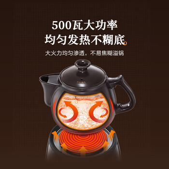 小熊（Bear）煎药壶 中药壶中药锅 熬药电砂锅 养生壶中药煲3升大容量分体式陶瓷全自动智能JYH-A30A1