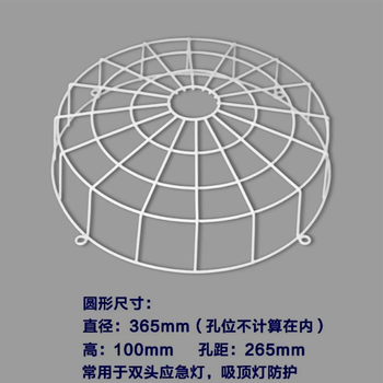 安全出口指示灯防护罩消防疏散标志灯保护网防撞消防应急灯防护 双头
