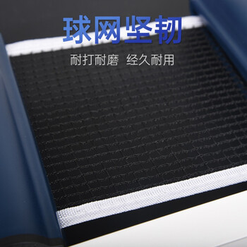 双鱼乒乓球网架含网套装便携式自由伸缩室内户外乒乓球台球桌网架蓝白