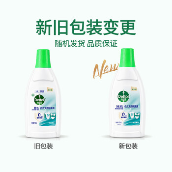 滴露(Dettol)衣物内衣消毒除菌液750ml99.9%灭真菌细菌儿童可配内衣裤洗衣液 滴露(Dettol)衣物内衣消毒除菌液750ml99.9%灭真菌细菌儿童可配内衣裤洗衣液