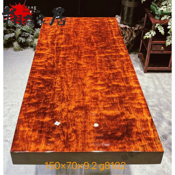 黄花梨原木大板价格报价行情- 京东