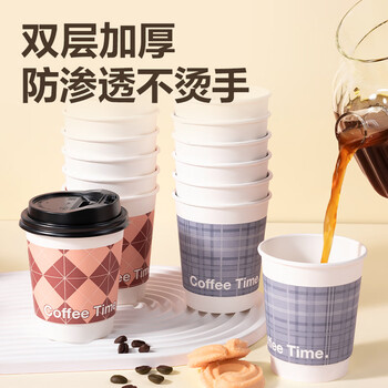 得力（deli）一次性带盖咖啡杯加厚防烫纸杯子奶茶豆浆热饮杯280ml 50只装