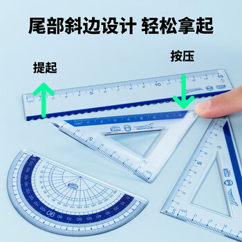 迪士尼（Disney）学生套尺 直尺三角尺量角器组合装 儿童考试绘图文具尺子套装 蜘蛛侠系列 E0099A