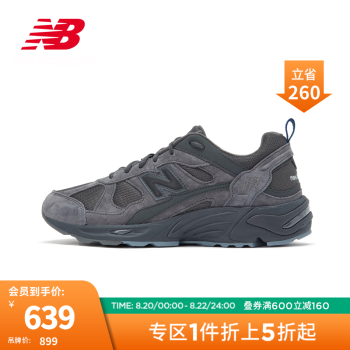 newbalance24系列价格报价行情- 京东
