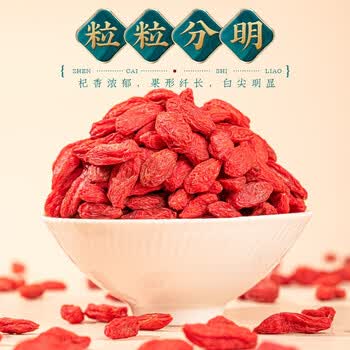 福茗源金银花菊花决明子茶5罐共700g 菊花枸杞茶金桔八宝茶养生茶饮