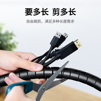 绿联包线管束线管 5米 直径25mm 电线收纳固定整理绕线器保护套 电脑汽车电源理线器 30820