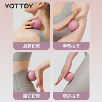 yottoy筋膜球 足底按摩球深层肌肉放松肩颈椎健身瑜伽手握筋膜球-灰色 yottoy筋膜球 足底按摩球深层肌肉放松肩颈椎健身瑜伽手握筋膜球-灰色