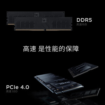 联想（Lenovo）拯救者刃7000K 2024款办公设计绘图台式电脑主机(14代i7-14700KF 64G 1TSSD RTX4060Ti-8GB)定制