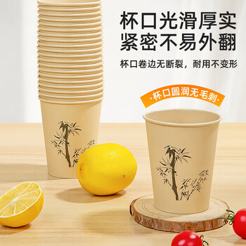 特美居（temeiju）一次性杯子纸杯加厚防烫饮料水杯商务办公环保印花茶杯248ml*50只