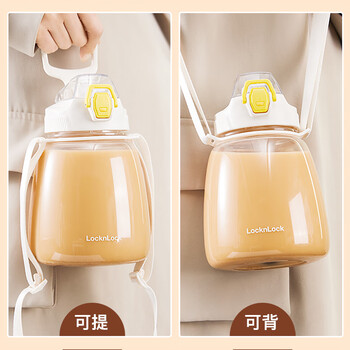 乐扣乐扣大容量运动水杯大肚杯便携吸管杯子儿童水壶户外塑料杯1.2L白色