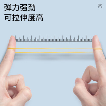 【国货之光】晨光(M&G)文具30g办公耐用乳胶圈/橡胶圈/牛皮筋 高弹力橡皮筋 财务用品 办公用品 ASC99332