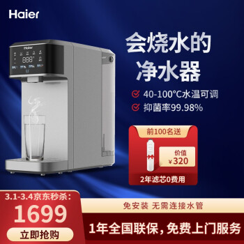 净水器|参考剖析海尔HRO5023-3A PRO净水器怎么样?深度测评剖析