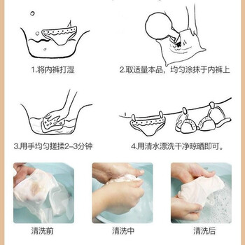 妇炎洁香氛除菌洗涤液400ml内衣裤专用洗衣液持久留香温和除菌 妇炎洁香氛除菌洗涤液400ml内衣裤专用洗衣液持久留香温和除菌