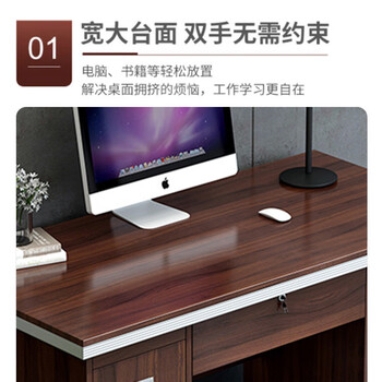 中伟（ZHONGWEI）电脑桌办公室油漆木质书桌写字桌台式职员财务办公桌1.4米