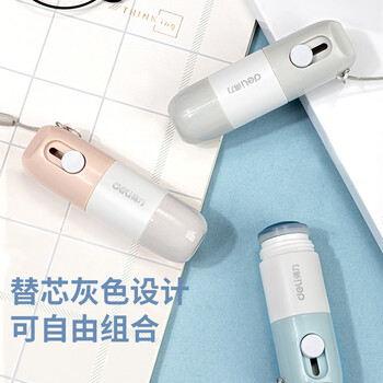 得力(deli)印章涂抹修正液 热敏纸涂改液补充装 快递隐私保护 信息防泄漏 快捷不脏手 JQ123 得力(deli)印章涂抹修正液 热敏纸涂改液补充装 快递隐私保护 信息防泄漏 快捷不脏手 JQ123