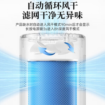 小熊（Bear）无雾加湿器卧室婴儿家用办公室桌面加湿大面积空气净化 轻音智能恒湿母婴抑菌 空调伴侣 JSQ-H40W6