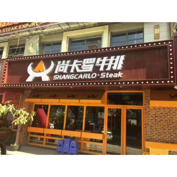 【年货节】广告牌匾门头商场店铺七彩跑马灯带点光源橱窗装饰led灯