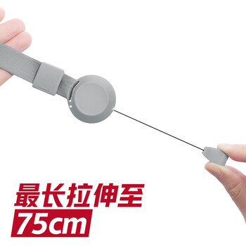 优和(UHOO) 6793-6 易拉扣挂绳 (宽1.5cm ) 灰白 6根/包 证件卡套工作证员工牌胸卡公交卡套学生饭卡吊绳 优和(UHOO) 6793-6 易拉扣挂绳 (宽1.5cm ) 灰白 6根/包 证件卡套工作证员工牌胸卡公交卡套学生饭卡吊绳