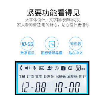 飞利浦（PHILIPS）数字无绳电话机 无线固定座机电话子母机办公家用 一键拨号/电话本 DCTG188一拖一 白色