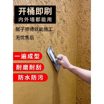稻草漆墙面漆稻草泥生态稻草漆室内外墙黄泥肌理漆夯土漆艺术涂料 抗碱底漆 1KG【图片 价格 品牌 报价】-京东
