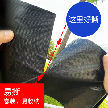 e洁平口垃圾袋黑色80*100cm105只双面3.4丝点断特大物业酒店厨房加厚