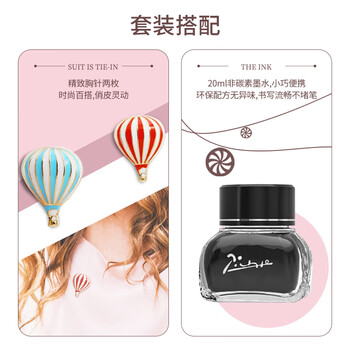 毕加索（pimio）钢笔礼盒墨水套装签字笔高端成人毕业礼物男女学生练字商务礼品 620焦糖可可