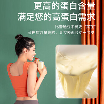 豆叔纯豆浆豆奶粉京东自营0添加蔗糖黄豆粉40%高蛋白质 25g*21条