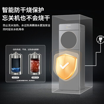 美菱（MeiLing）饮水机下置式制冷制热家用立式冷热型快速加热下置水桶饮水器MY-L807-B