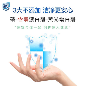 家安(HomeAegis)玫瑰铃兰洗衣凝珠26颗(椰子油精华护衣护色 浓缩酵素8倍洗净力) 家安(HomeAegis)玫瑰铃兰洗衣凝珠26颗(椰子油精华护衣护色 浓缩酵素8倍洗净力)