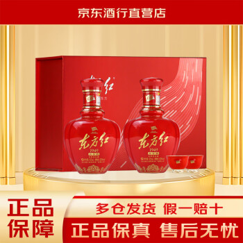東方紅 白酒 中国 四川 かん 1949