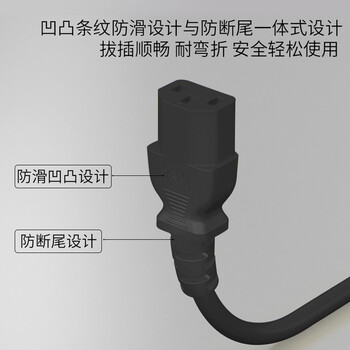 TOWE同为交换机PDU服务器UPS电源线C13转C14欧标IEC电源线1.5平1.8米TW-F-C13/C14 1.8M