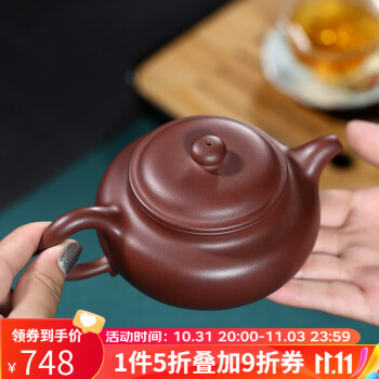 聚寶齋*紫砂製*凌方壺】 茶壺茶道具稀少珍品中国時代美術容量：250cc-