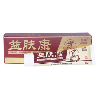 军研 Junyan 益肤康抑菌膏原藓立克软膏皮肤外用护理涂抹膏抹藓软膏手足体藓膏成人拍2 1发三盒 图片价格品牌报价 京东