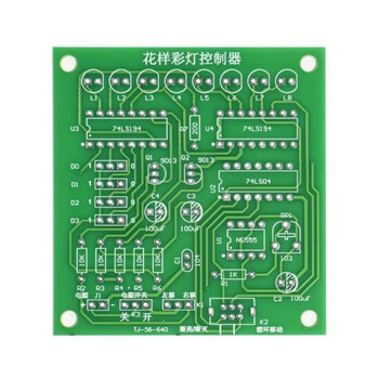 伍陆电子花样彩灯控制器焊接制作套件 数字电路设计LED循环流水灯TJ-56-640 