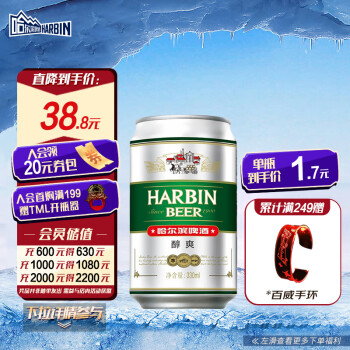 2012-4-6-啤酒和汉堡－单页02 - Chengdu Expat