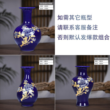 蓝釉瓷器瓶价格报价行情- 京东
