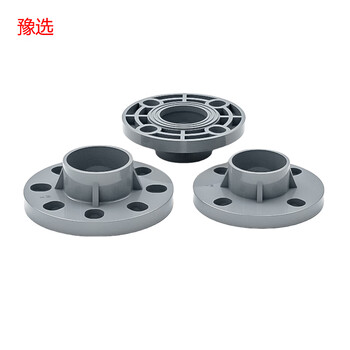 【豫选工品法兰片】豫选工品 PVC-U 给水法兰片 灰色给水管管件 内径32mm 【行情 报价 价格 评测】-京东