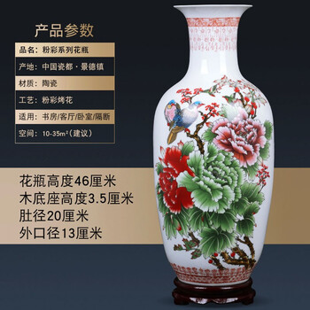 大花瓶陶瓷景德镇品牌及商品- 京东