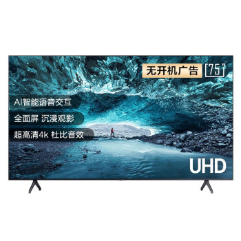 三星UA75TUF88EJXXZ电视|独家剖析三星TUF88E和TU8800哪款好？具体区别体验在哪里？