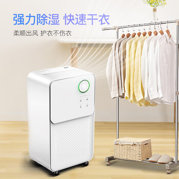欧井(Eurgeen)除湿机/抽湿机 除湿量12升/天 轻音36分贝 家用卧室干衣吸湿器地下室干燥机 OJ-128E 欧井(Eurgeen)除湿机/抽湿机 除湿量12升/天 轻音36分贝 家用卧室干衣吸湿器地下室干燥机 OJ-128E