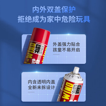 黑旋风杀虫剂气雾剂杀虫药600ml*2原味家用喷雾蟑螂药驱灭蟑螂除蚊苍蝇