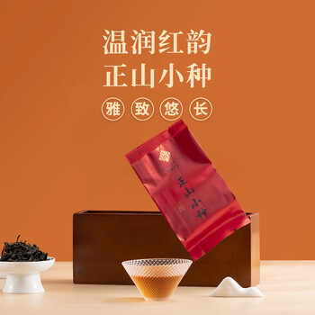 华源组合金骏眉正山小种滇红祁门红茶新茶礼盒装端午父亲节送礼物500g