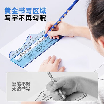 猫太子控笔发力纠姿训练器书写矫正器小学生写字握笔矫正器练字神器防勾腕握笔器智能儿童握笔姿势纠正器