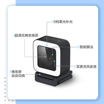 HIKVISION海康威视直播摄像头电脑2K超清双麦克风聚焦柔光智能美颜人像居中笔记本台式机USB摄像机U24 Pro